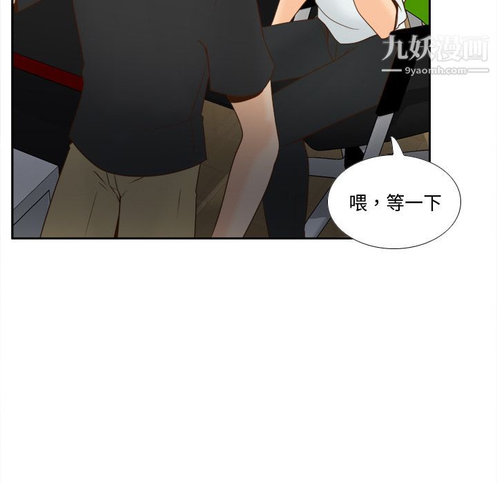 分身第32话