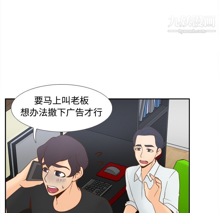 分身第32话