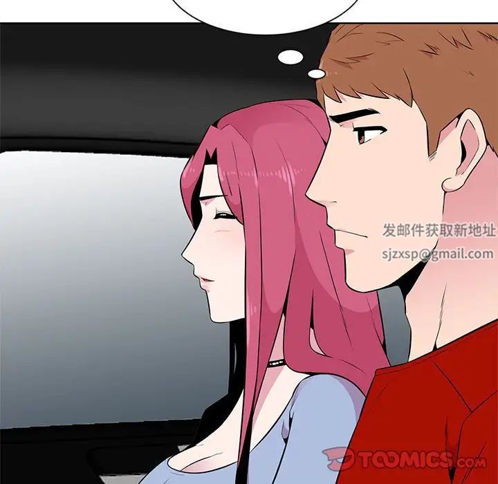 妻子的诱惑第6话