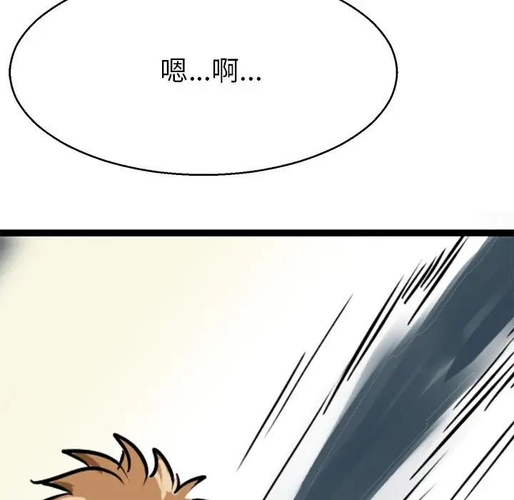 教义第12話