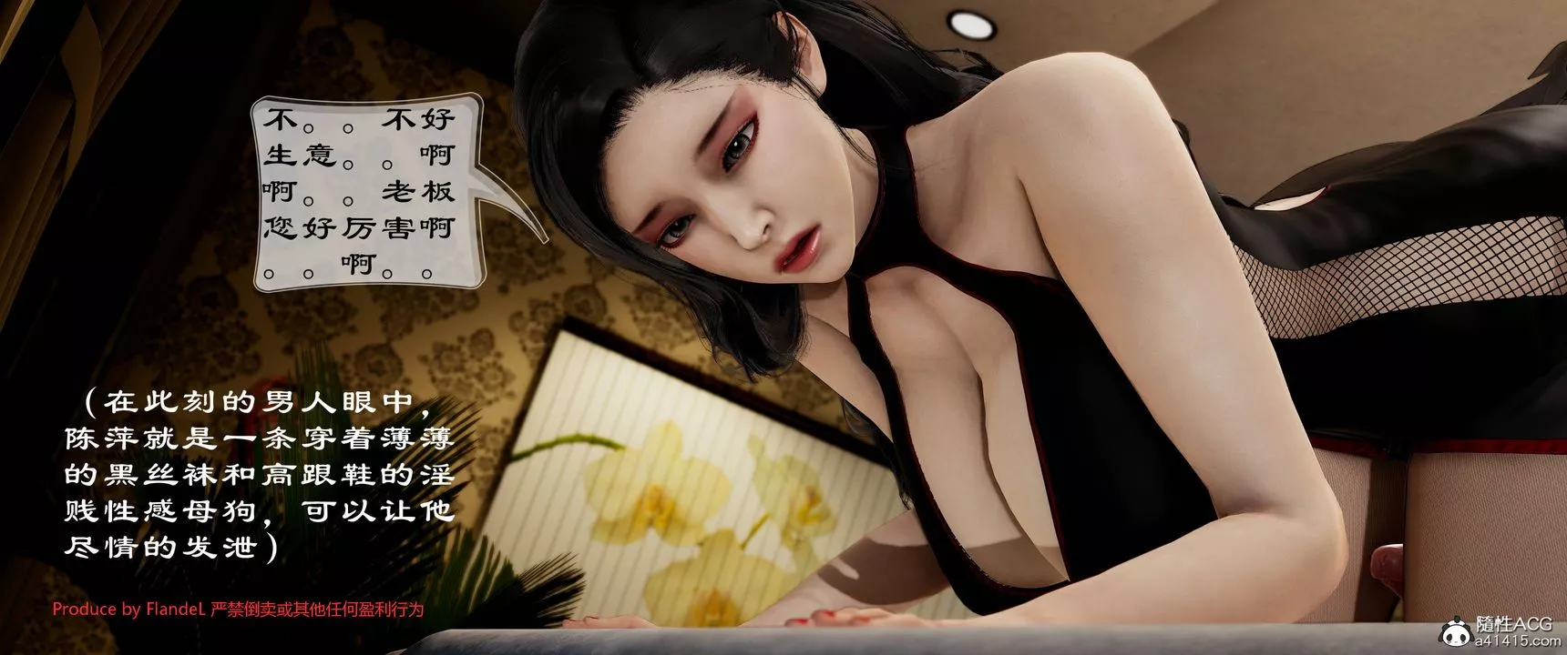 [3D]關於媽媽居然是絲襪足交技師這件事第05話