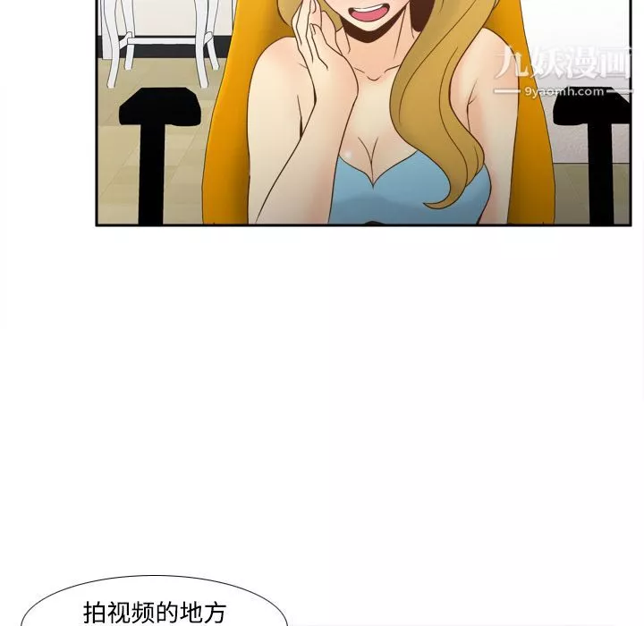 分身第32話