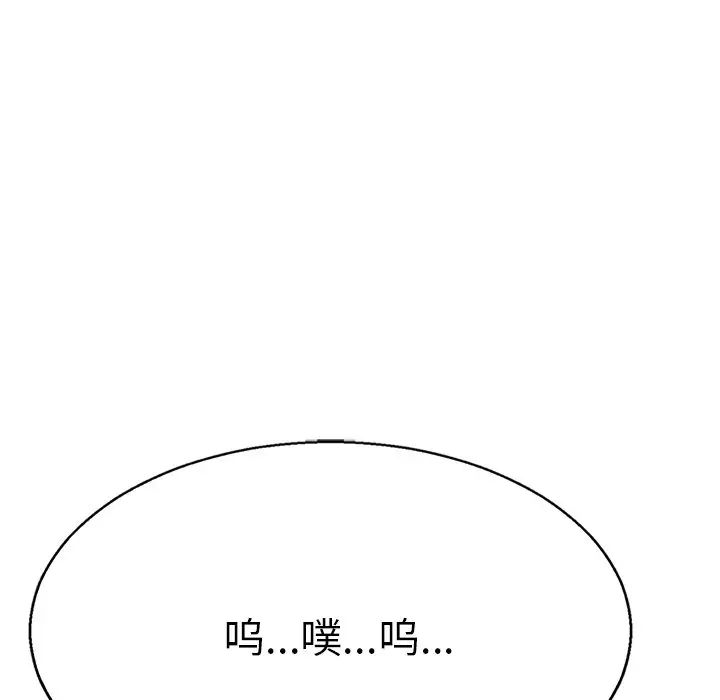 教义第12话