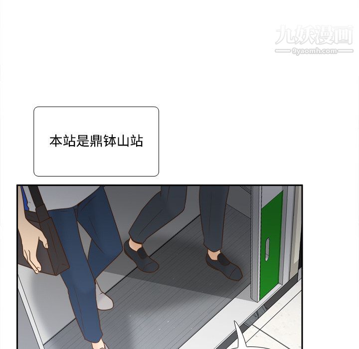 分身第32話