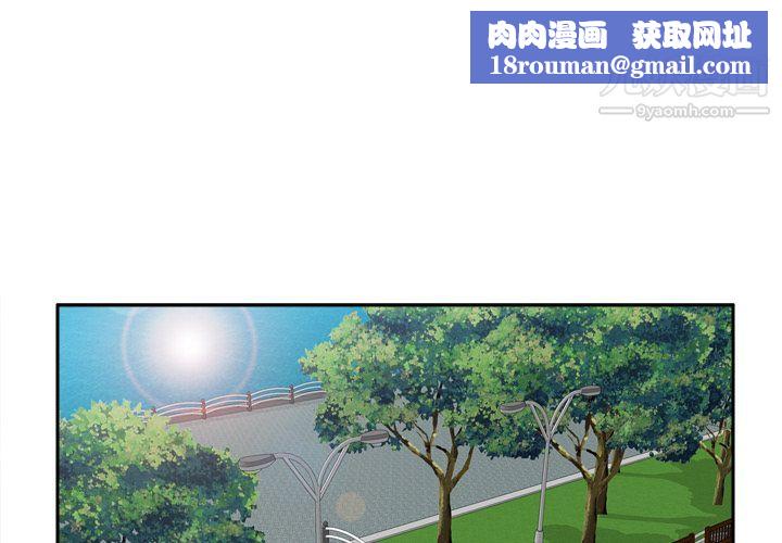 分身第33话