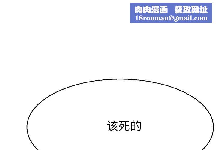 教义第13话
