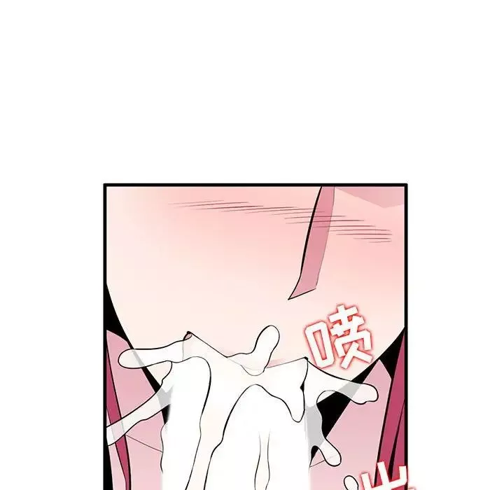 妻子的誘惑第6話