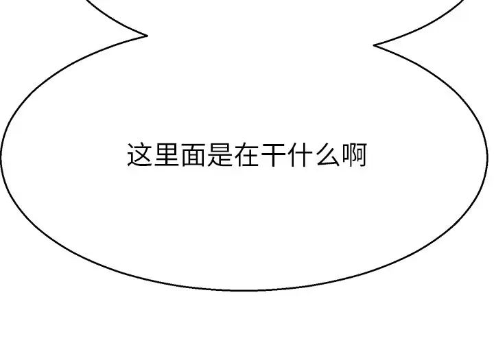教义第13话