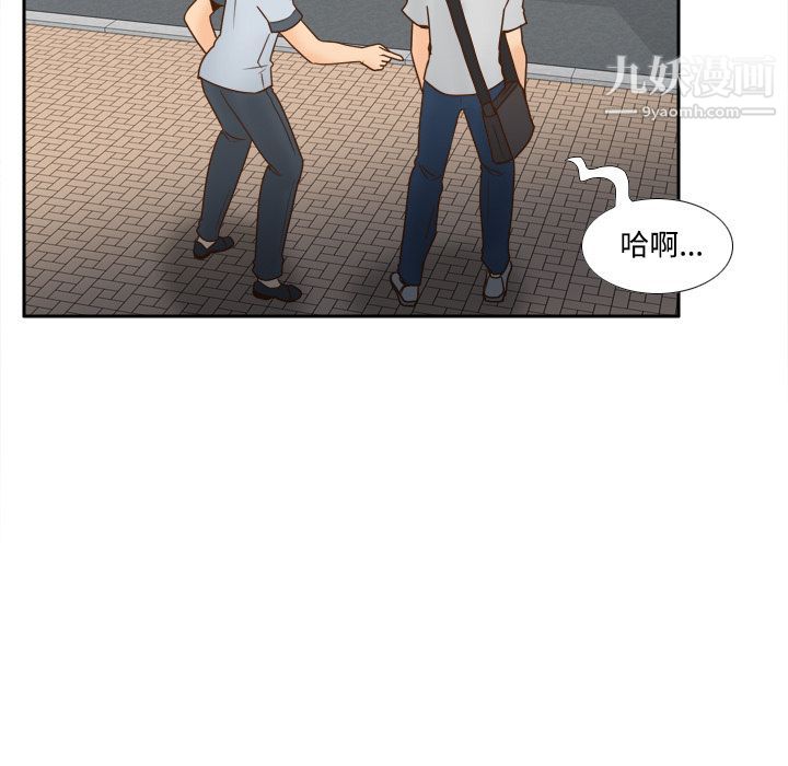 分身第33話
