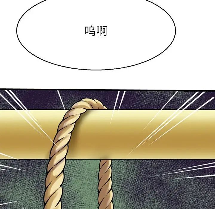 教义第13话