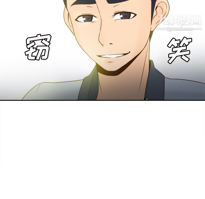 分身第33话