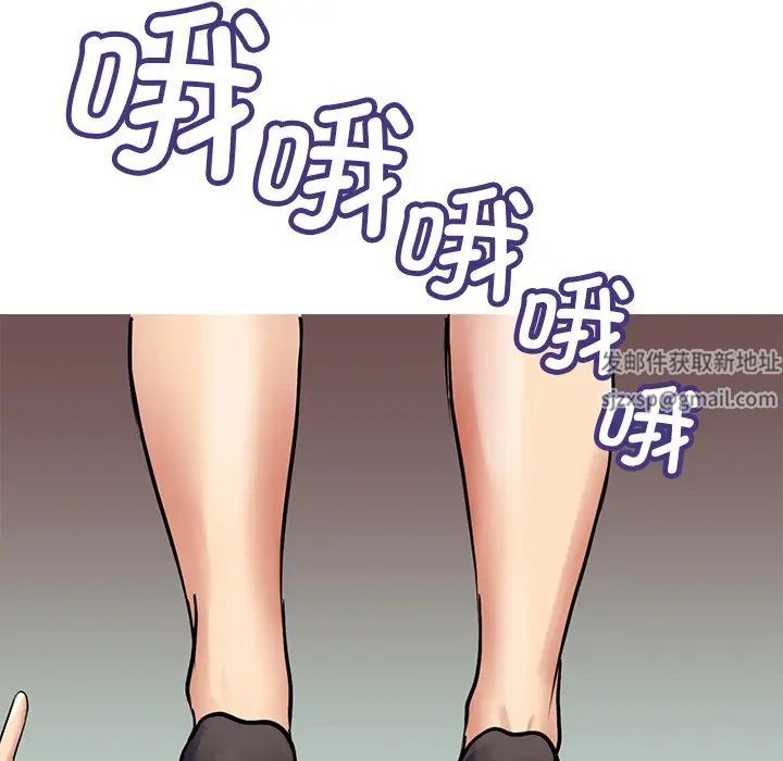 教义第13话