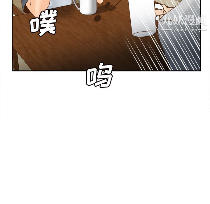 分身第33话