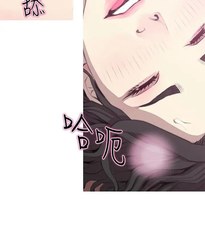阿姨的秘密情事第40話-夢寐以求的一刻