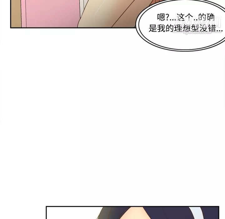 分身第33話