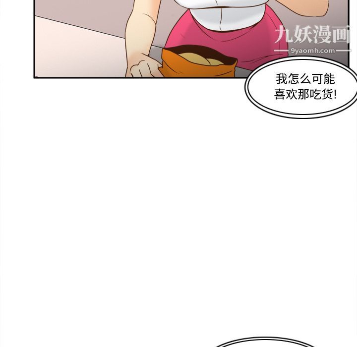 分身第33话