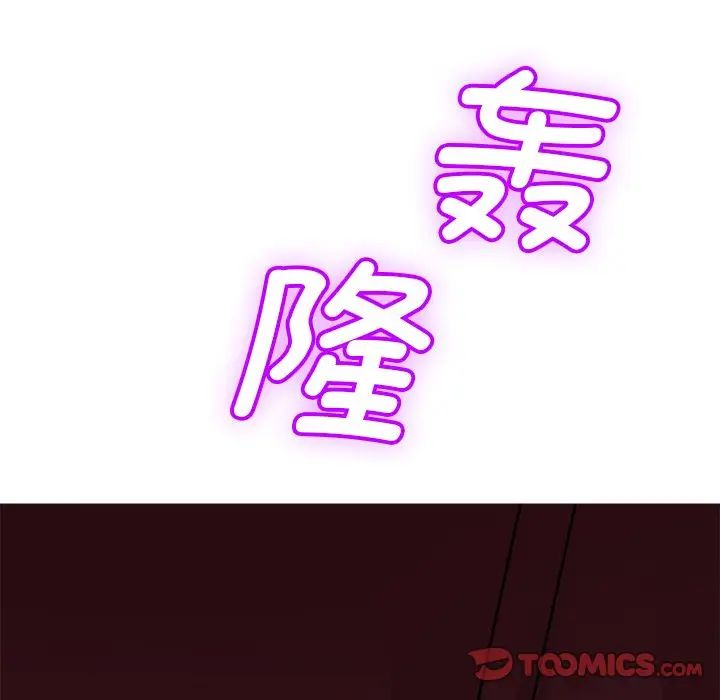 教义第13话