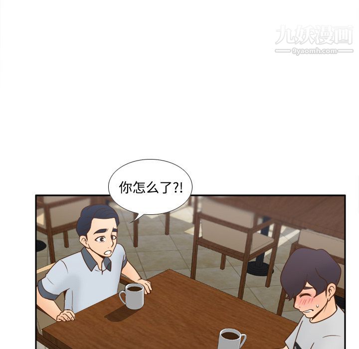 分身第33话