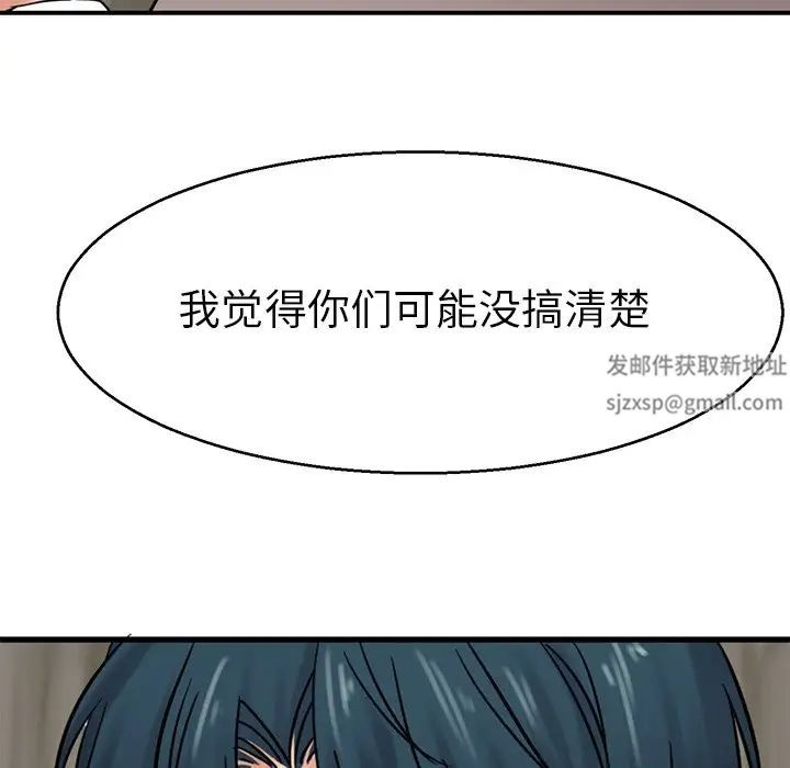教义第13話