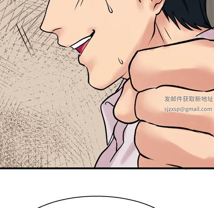 教义第13话