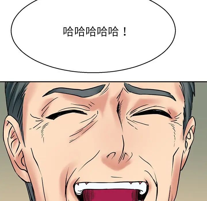 教义第13話