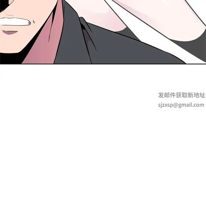 妻子的诱惑第6话