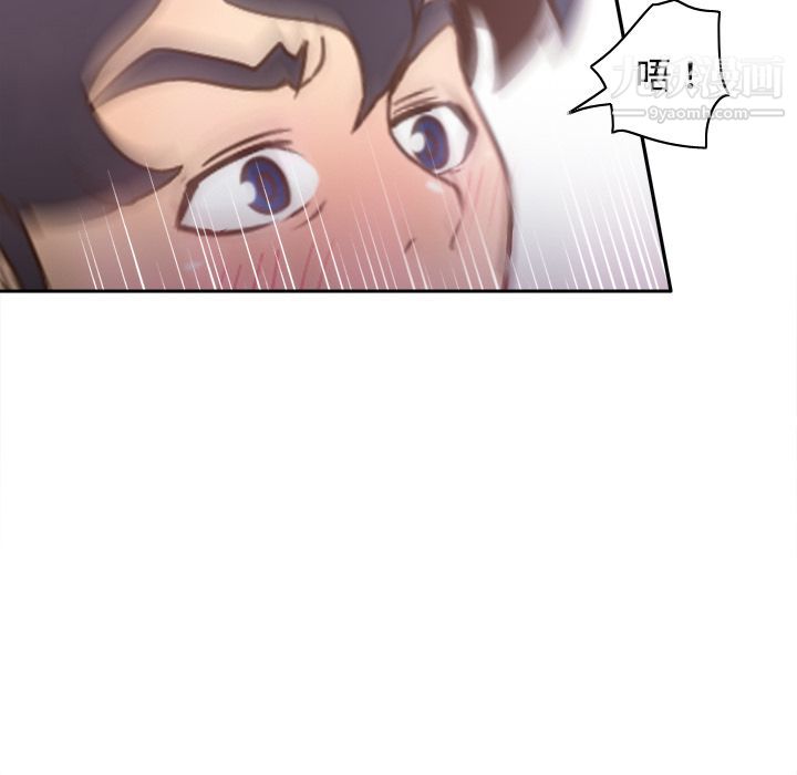 分身第33話
