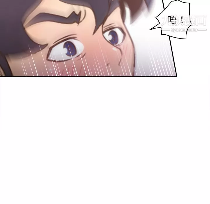 分身第33話