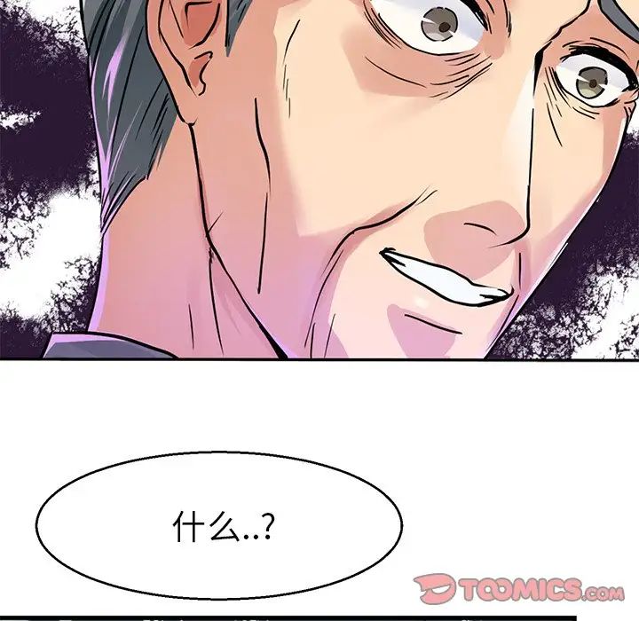 教义第13話