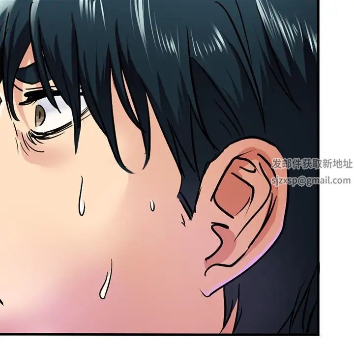教义第13话