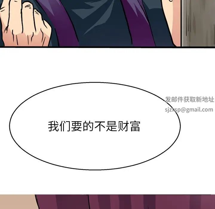 教义第13話