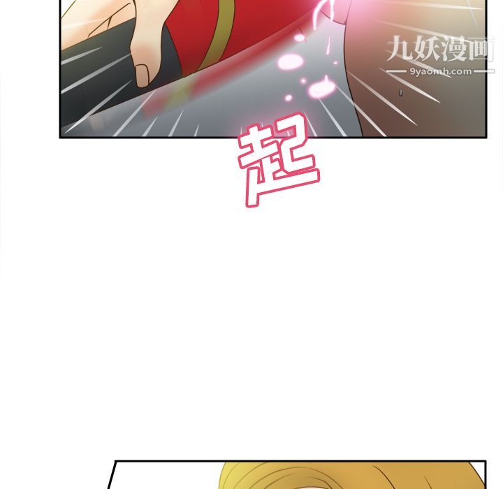 分身第33話