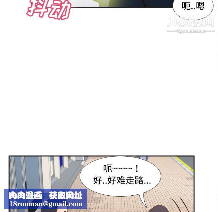 分身第33話
