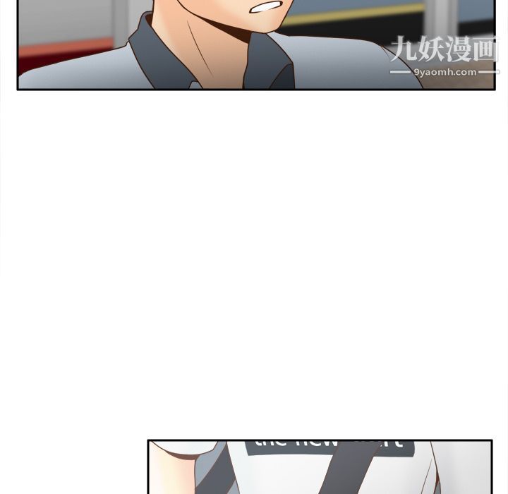 分身第33話