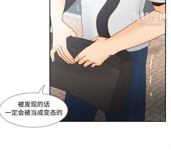 分身第33话