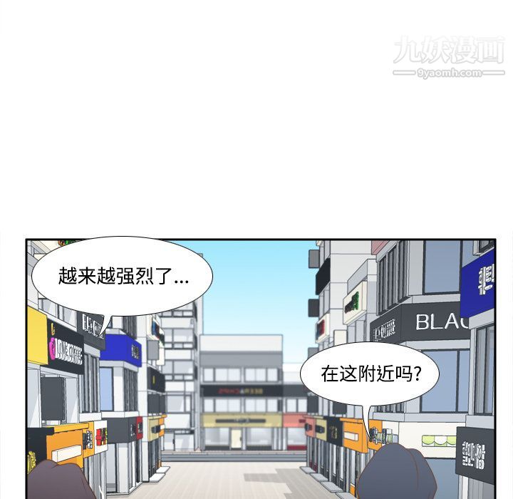 分身第33话