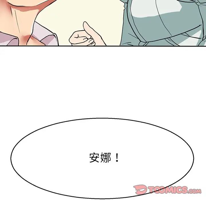 教义第13话