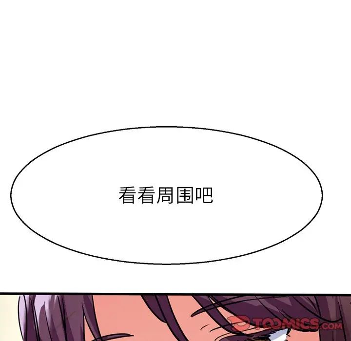 教义第13话