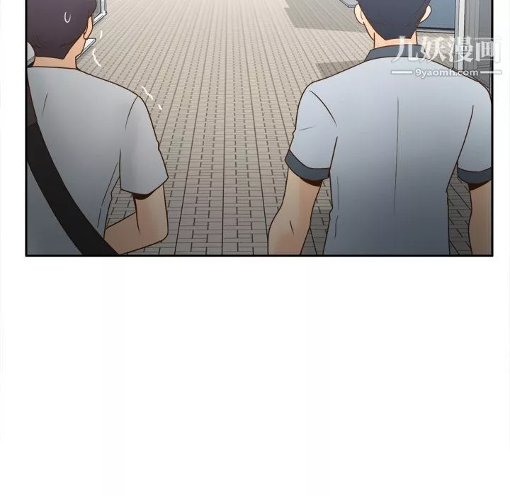 分身第33話