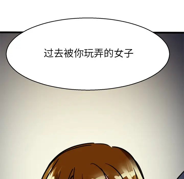 教义第13话