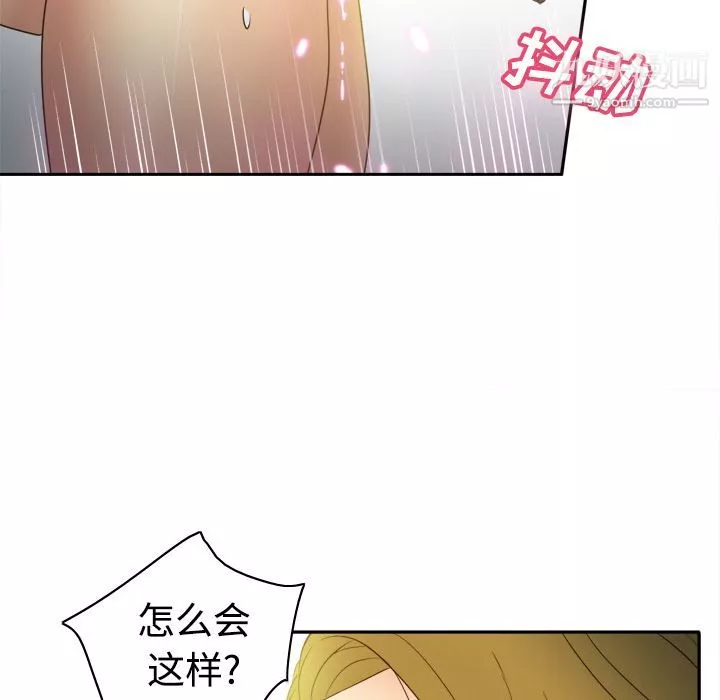 分身第33話