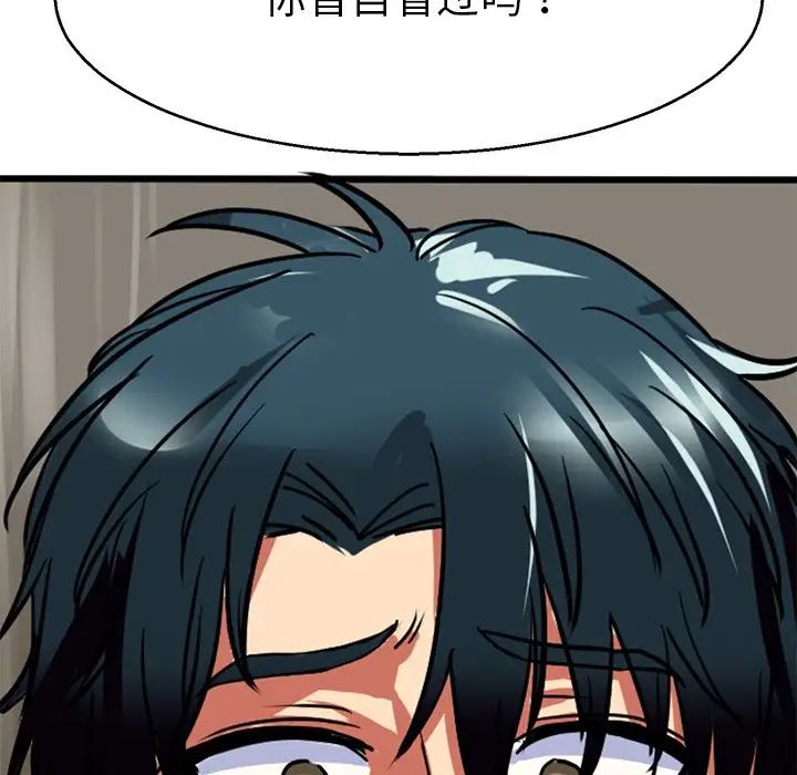 教义第13话