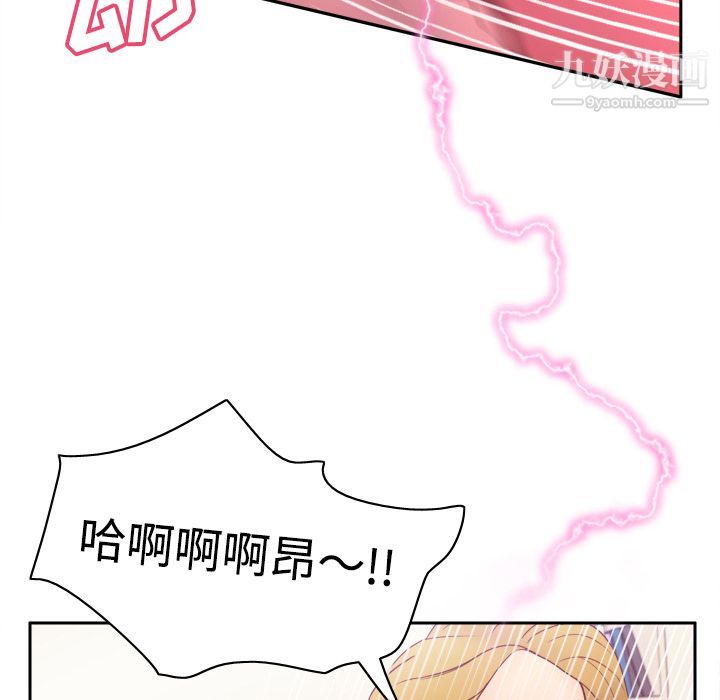 分身第33话
