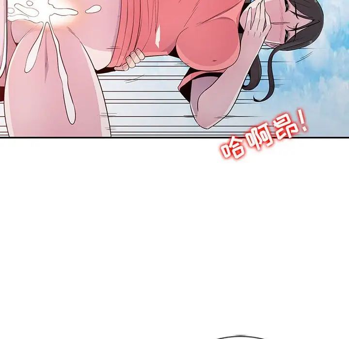 妻子的誘惑第7話