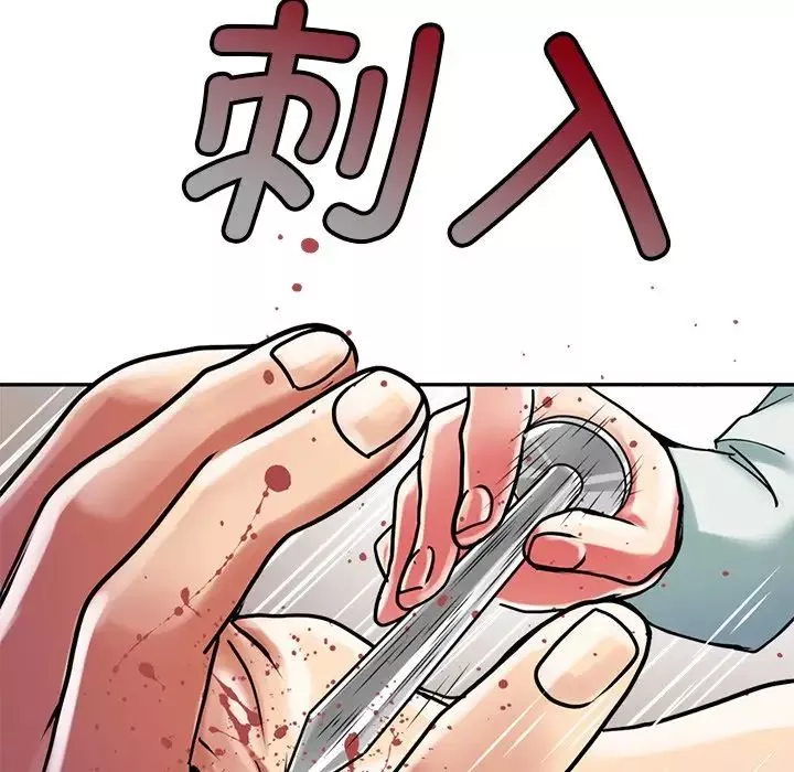 教义第13話