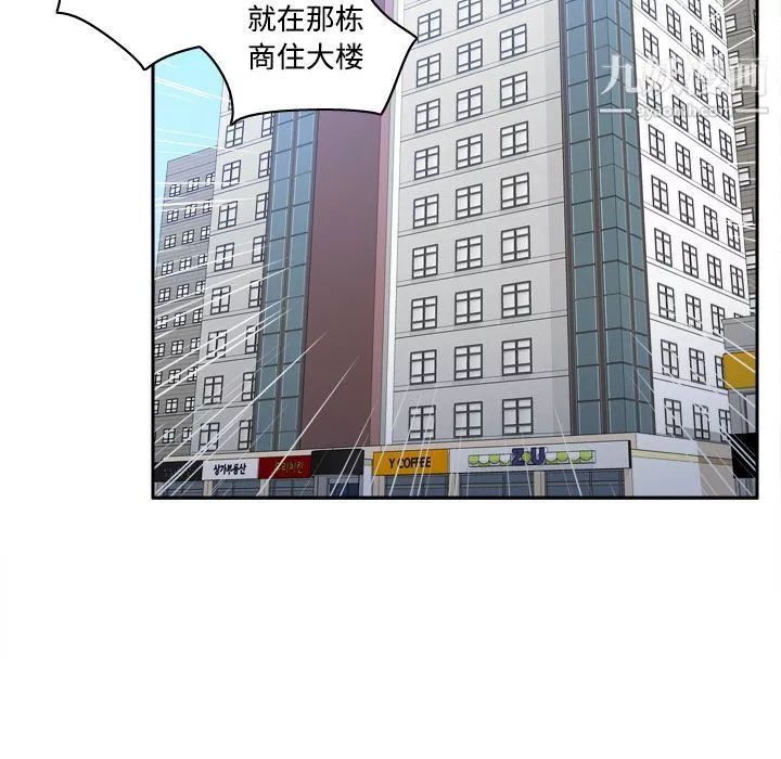 分身第33話