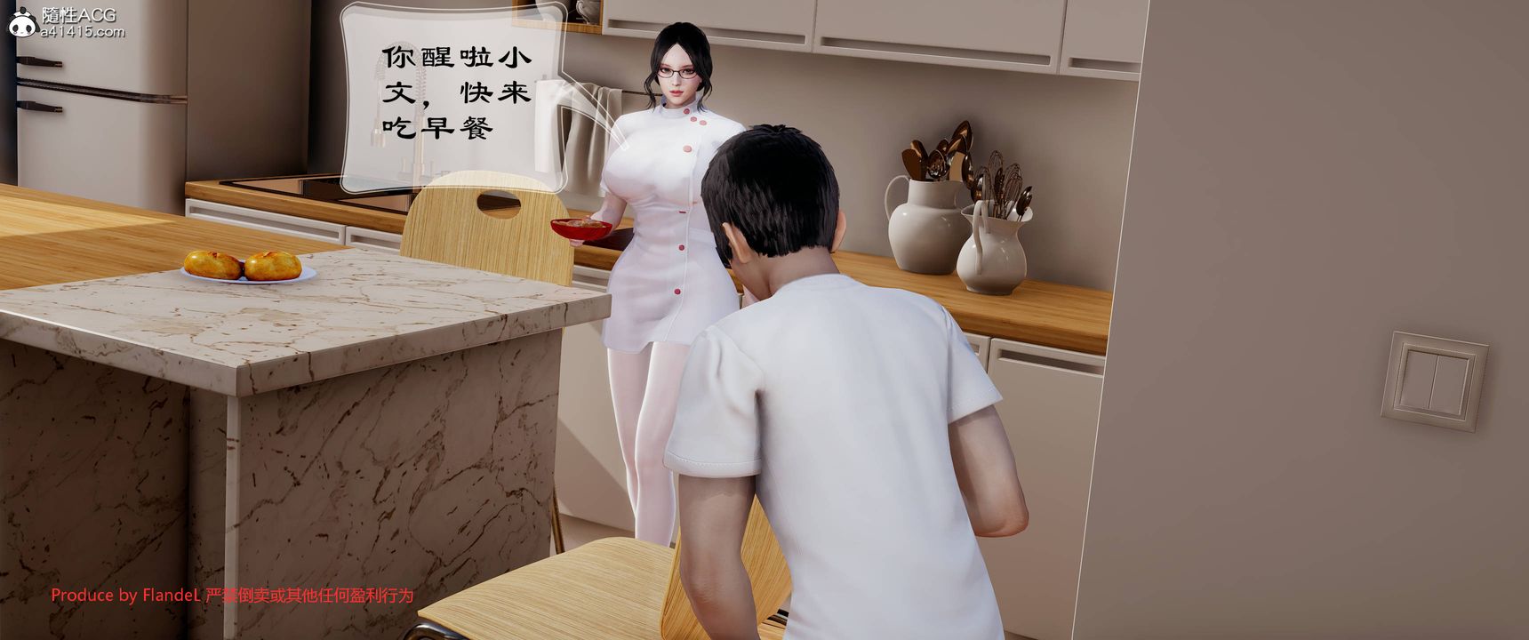 [3D]关于妈妈居然是丝袜足交技师这件事第06话