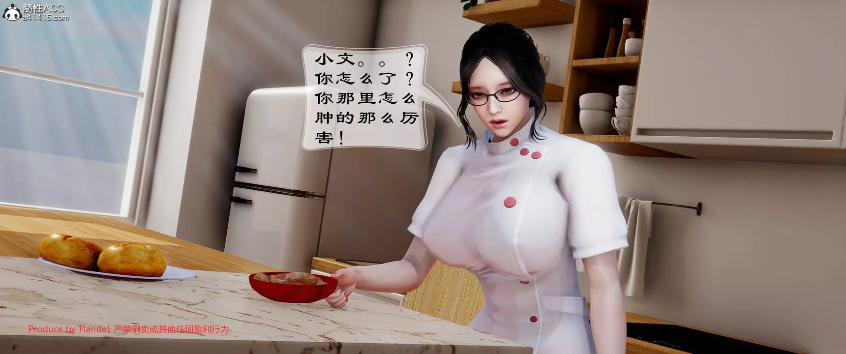 [3D]關於媽媽居然是絲襪足交技師這件事第06話