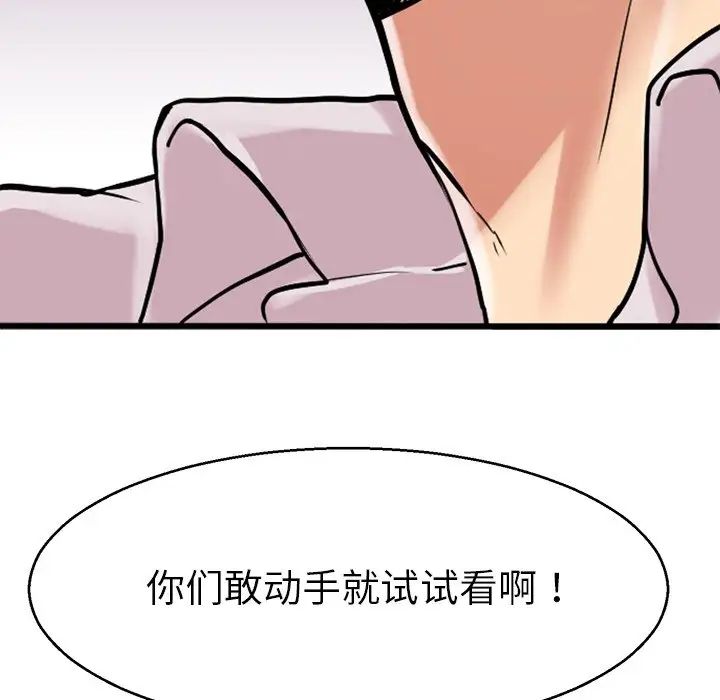 教义第13話
