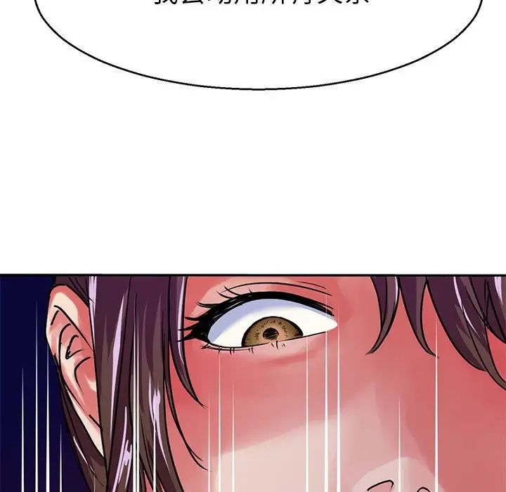 教义第13话
